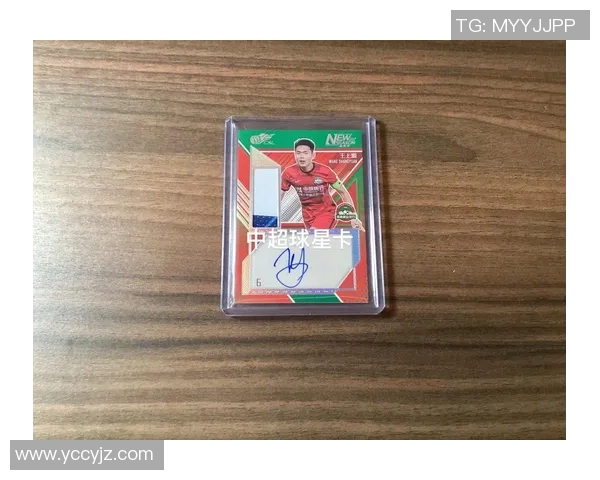 国内成交足球十大球星卡排行分析 探秘收藏市场的潜力与投资价值